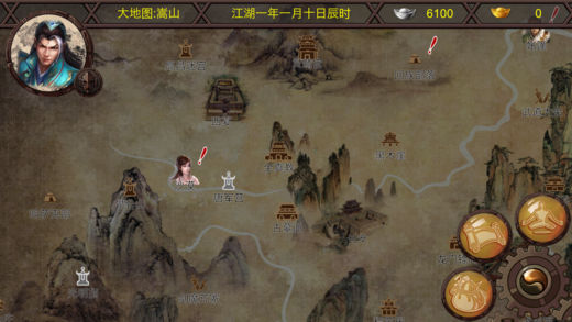 江湖夜雨APP