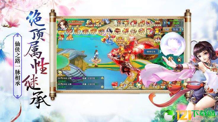 疾风之城app