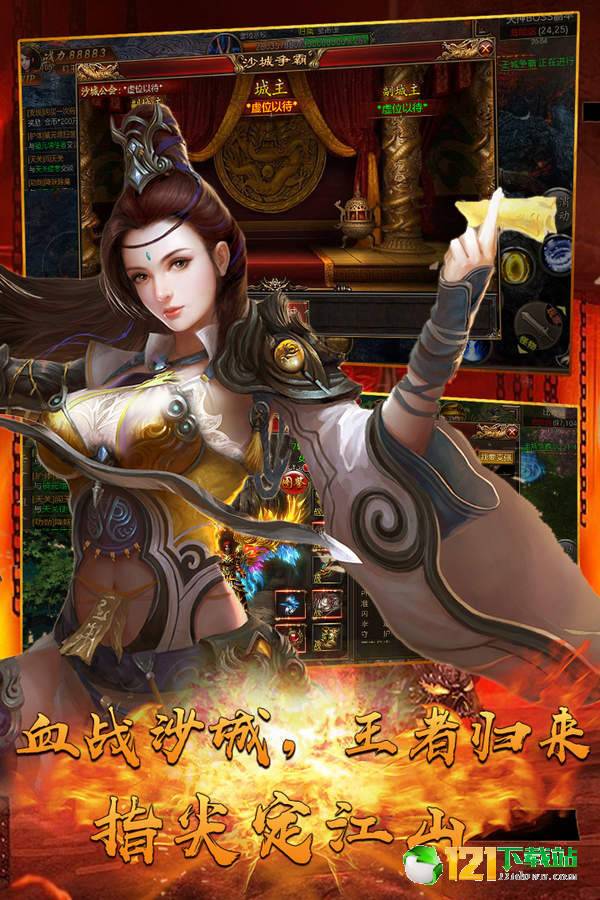 海魂app