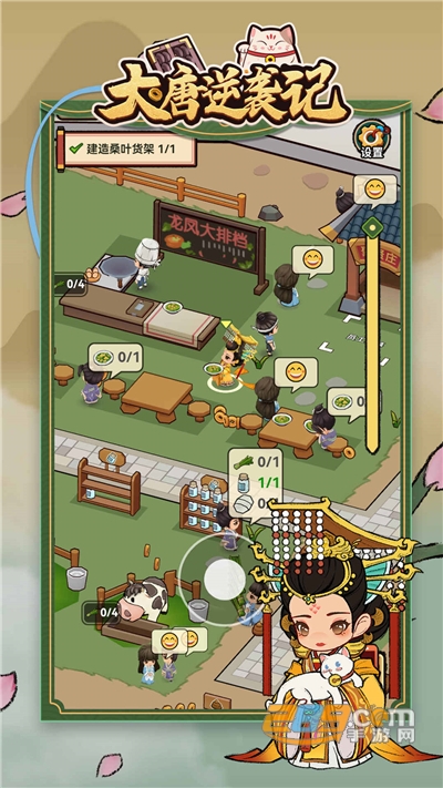 大唐逆袭记破解版无限金币最新版下载v1.0.11手机版