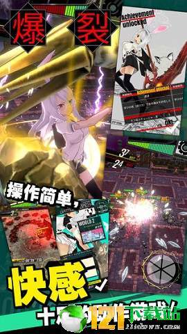 暗血断魂者app