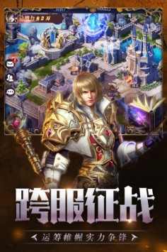 剑与地下城最新版