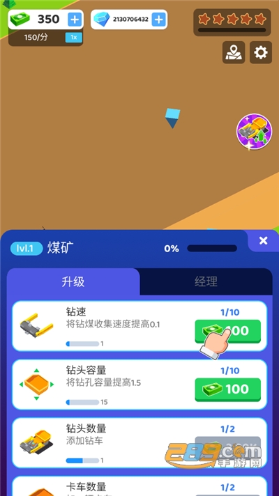 煤炭开采公司破解版下载无限钻石2022最新版本v0.25 安卓版