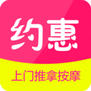 约惠到家下载官方appv1.2.3官方版