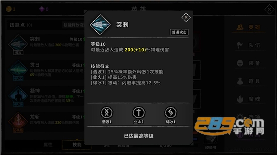 流沙之城无限资源破解版超级免封号v1.82超级免封号版