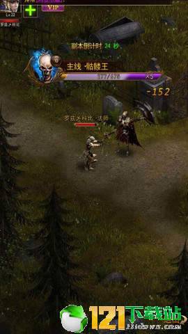 洛克之羽app