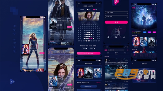 奇侠影视app官方下载最新版