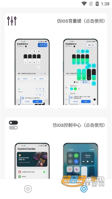 2023主题库pro任务解锁最新版本v9.2.9安卓版