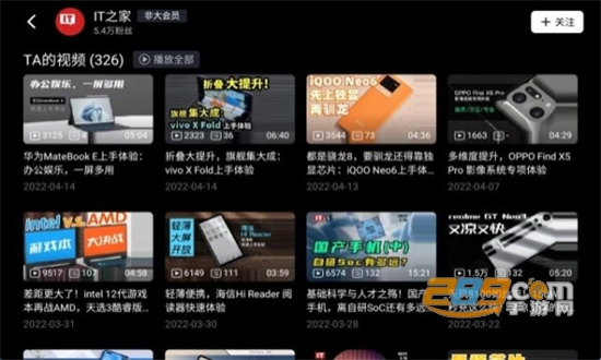 哔哩哔哩车机版2025最新版v2.9.1最新版