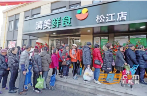 清美云超下载官方app