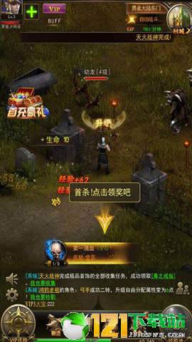 洛克之羽app