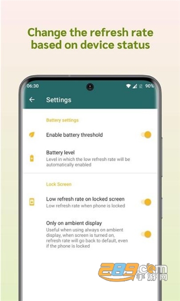 smarthertz改帧率app下载最新版v0.5.1