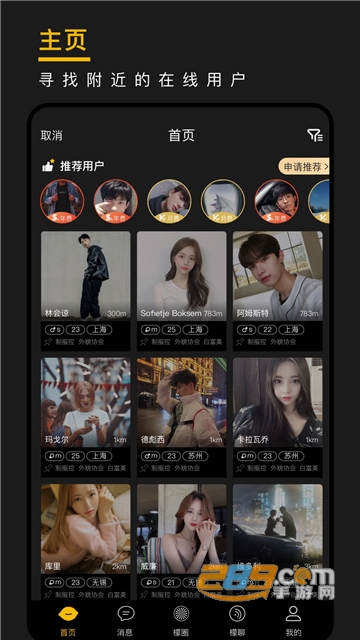 smon西檬王竹子app官方下载最新版v3.3.4安卓版