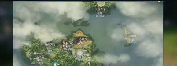 大说仙剑app