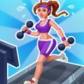 Fitness Club Tycoonv1.1000.118安卓版