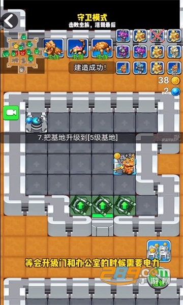躺平发育机甲版免广告破解版v2.3.0