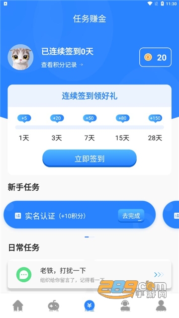 芝麻游戏盒子APP安卓最新版v1.0.101官方版