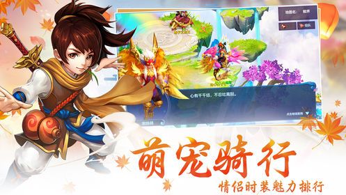 口袋仙妖飞升版APP