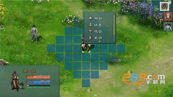 仙绣剑缘录破解版下载安装无限金币资源2022最新版本v2.2.3秒杀版