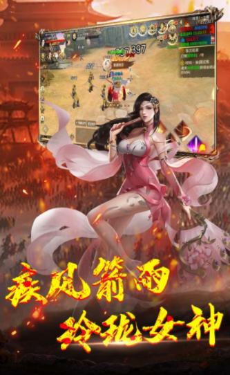 神龙宝藏APP