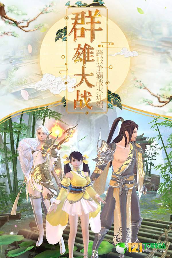 我在江湖APP