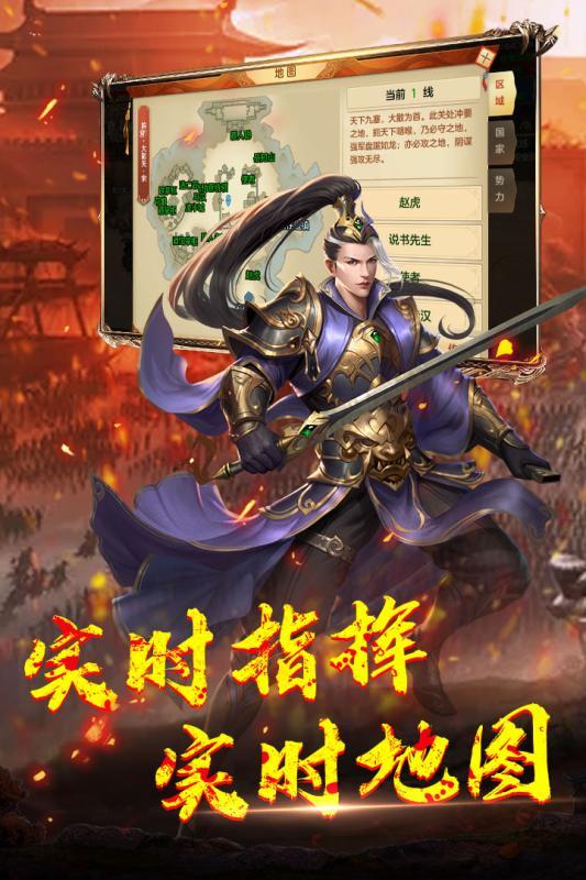 神龙宝藏APP