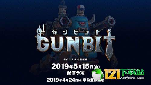 Gunbitapp