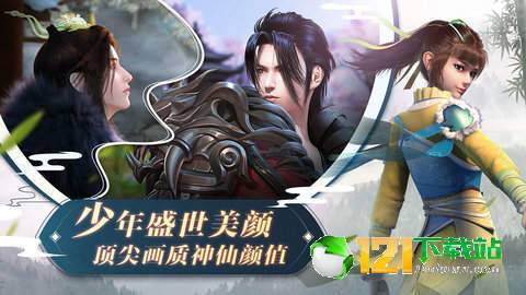 大唐少年志APP