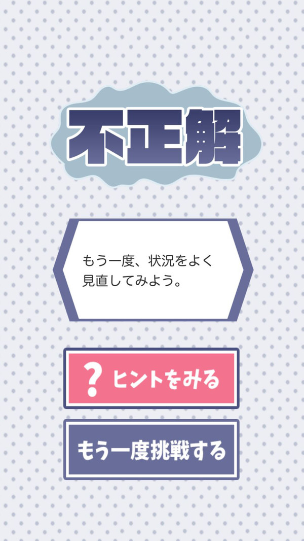 笨蛋脱逃最新版