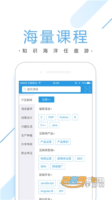 vip伴学潭州课堂app下载官方爱疯版v6.8.7安卓版