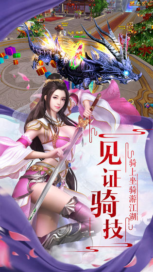 封神幻想最新版