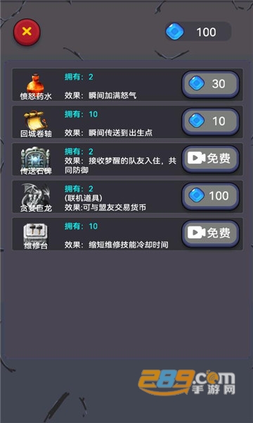 精灵与幽灵(联机版)下载安卓最新版v1.0