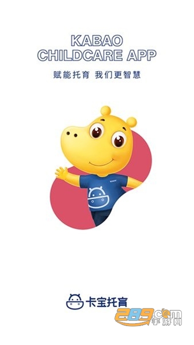 卡宝托育app最新版下载v1.5.5安卓版