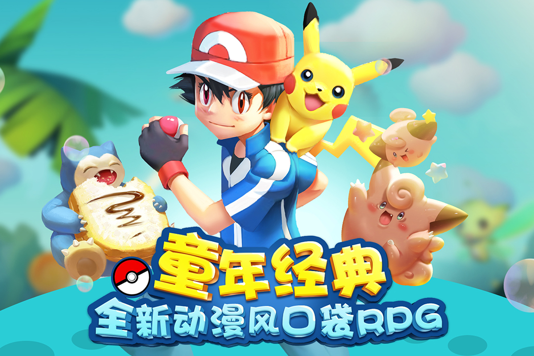 萌宠大爆炸app