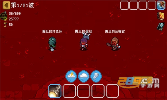 碾碎它们破解版2022最新版v0.2无限金币版