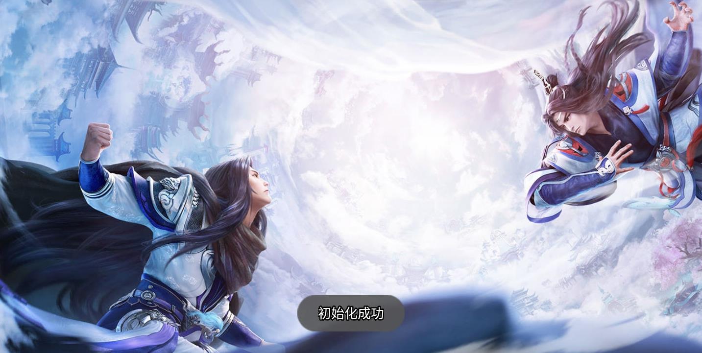 仙缈app