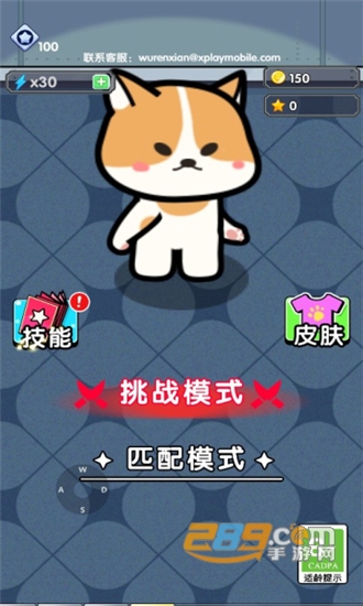 存活60秒游戏破解版免广告v1.0.8安卓版