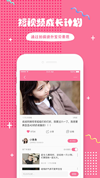 哎呀鸭app下载最新安卓版v1.5.7安卓版