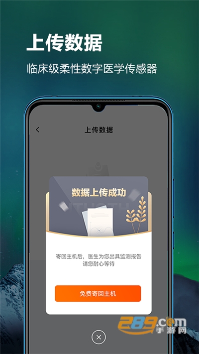 ithoth appv1.0.5.4070官方版