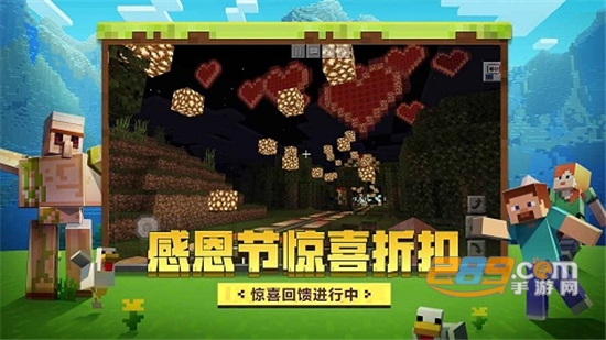 2022Minecraft我的世界国际服下载官方正版