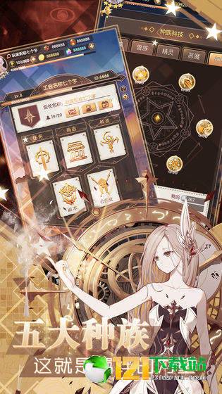 神戟之灵APP