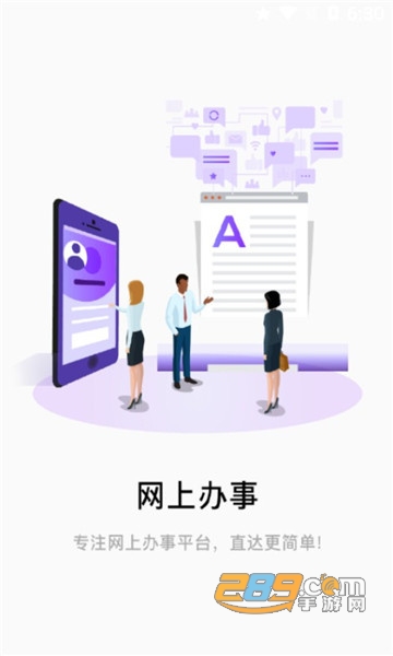 大庆加油app下载2023最新版v2.6.7最新版