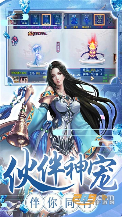 剑雨九天万充版送绝版伙伴v1.0.0安卓版