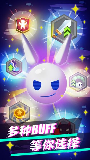 病毒大作战B计划APP