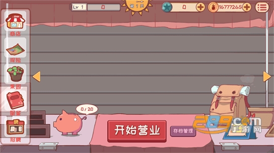 米琪果汁店游戏下载破解版免费最新版v0.3.5免费版