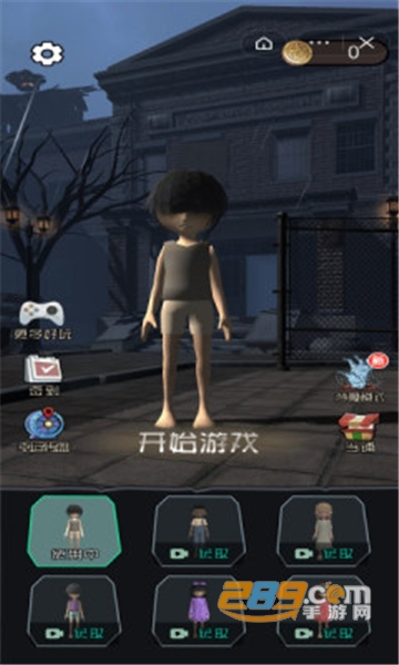 生化危机3d-躺平发育2破解版无敌版v2.1.1安卓版