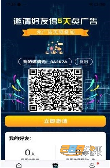 猩猩视频(已更名斑马视频)APP最新2022免费版v6.5.1最新官方版