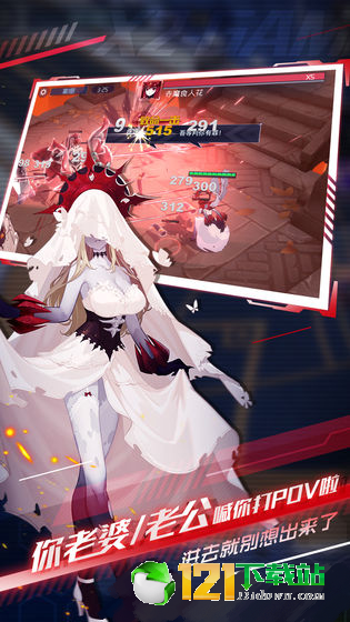 解神者app