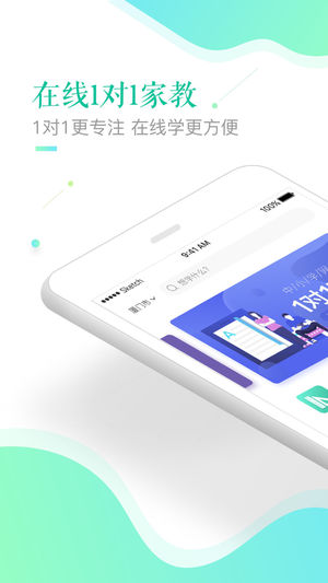 应趣学