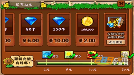 植物大战僵尸复仇模式破解版西游版下载无限金币钻石2022最新版本v40.11 最新版
